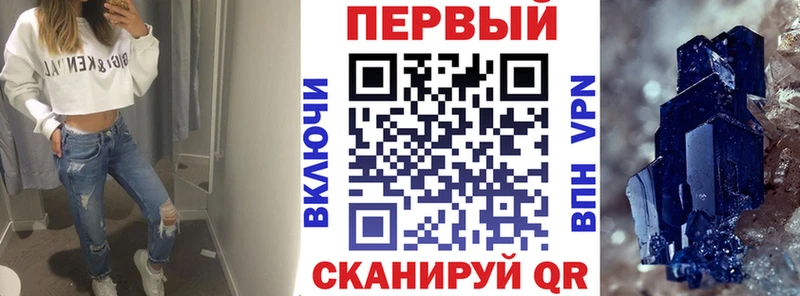 АМФЕТАМИН Розовый  Городец 