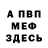 МДМА молли Nick Dolg