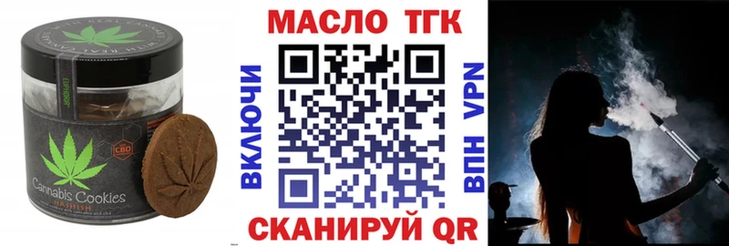 Еда ТГК конопля  Городец 