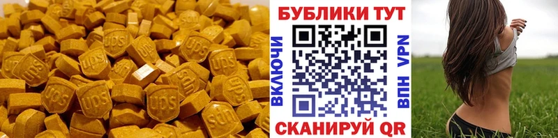 Экстази 300 mg  Городец 
