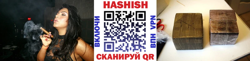 где купить наркоту  Городец  blacksprut рабочий сайт  Гашиш убойный 