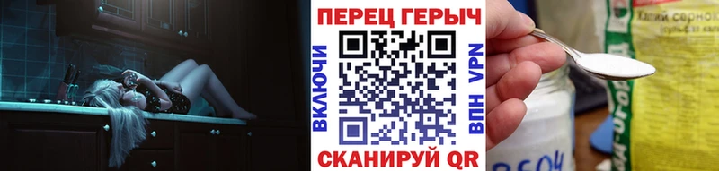 ГЕРОИН хмурый  закладка  Городец 