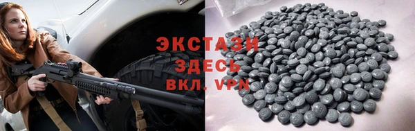 прущие крисы Балахна