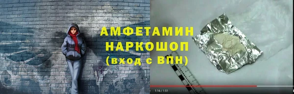 хмурый Балабаново