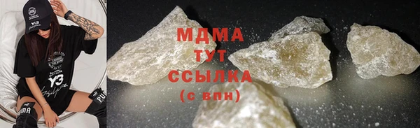 прущие крисы Балахна