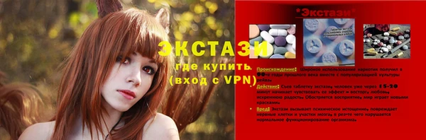 2c-b Баксан