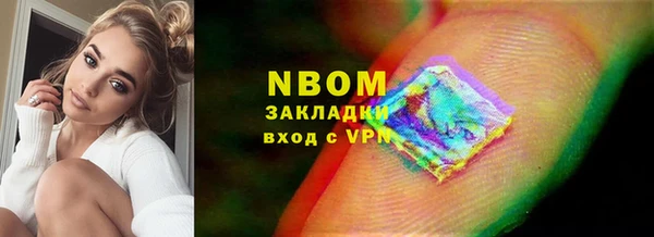 2c-b Баксан