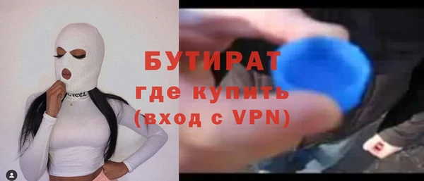 хмурый Балабаново