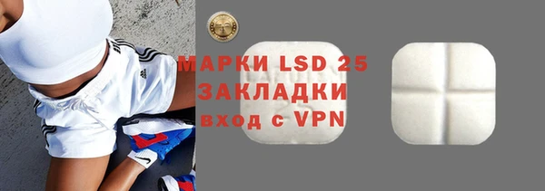 прущие крисы Балахна