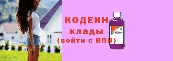 хмурый Балабаново