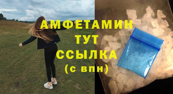 хмурый Балабаново