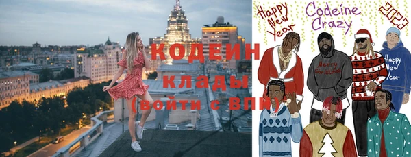 прущие крисы Балахна