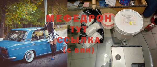 прущие крисы Балахна