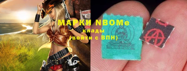 прущие крисы Балахна