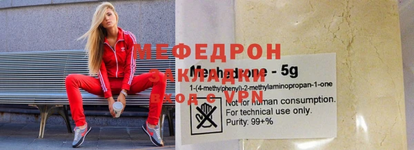 хмурый Балабаново