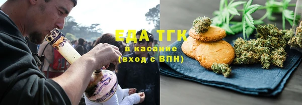 хмурый Балабаново