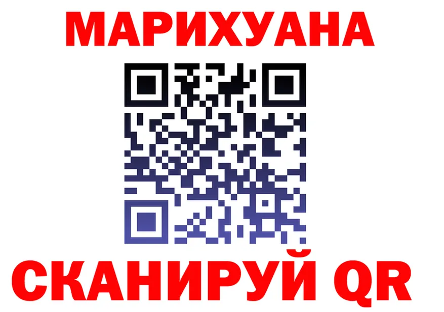 Canna-Cookies марихуана как войти маркетплейс гидра Городец