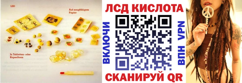 Лсд 25 экстази ecstasy  цены   Городец 