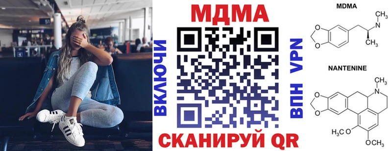 МДМА кристаллы Городец