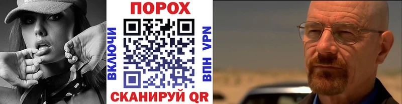 Метамфетамин пудра  где найти наркотики  Городец 
