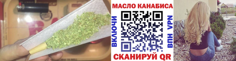 гидра ONION  Городец  ТГК вейп с тгк 